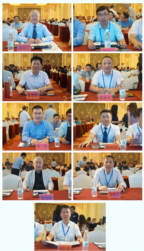 出席2018年中國(guó)涂料工業(yè)信息年會(huì)的嘉賓