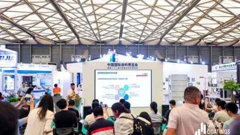 粉末涂料應(yīng)用案例及經(jīng)驗(yàn)分享論壇在滬成功召開