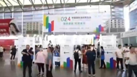 展會(huì)圓滿收官