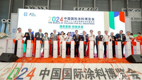 和合與共，攜手同行　2024中國(guó)國(guó)際涂料博覽會(huì)圓滿收官！