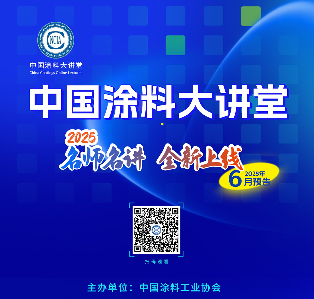 2025年6月大講堂課程預告_01