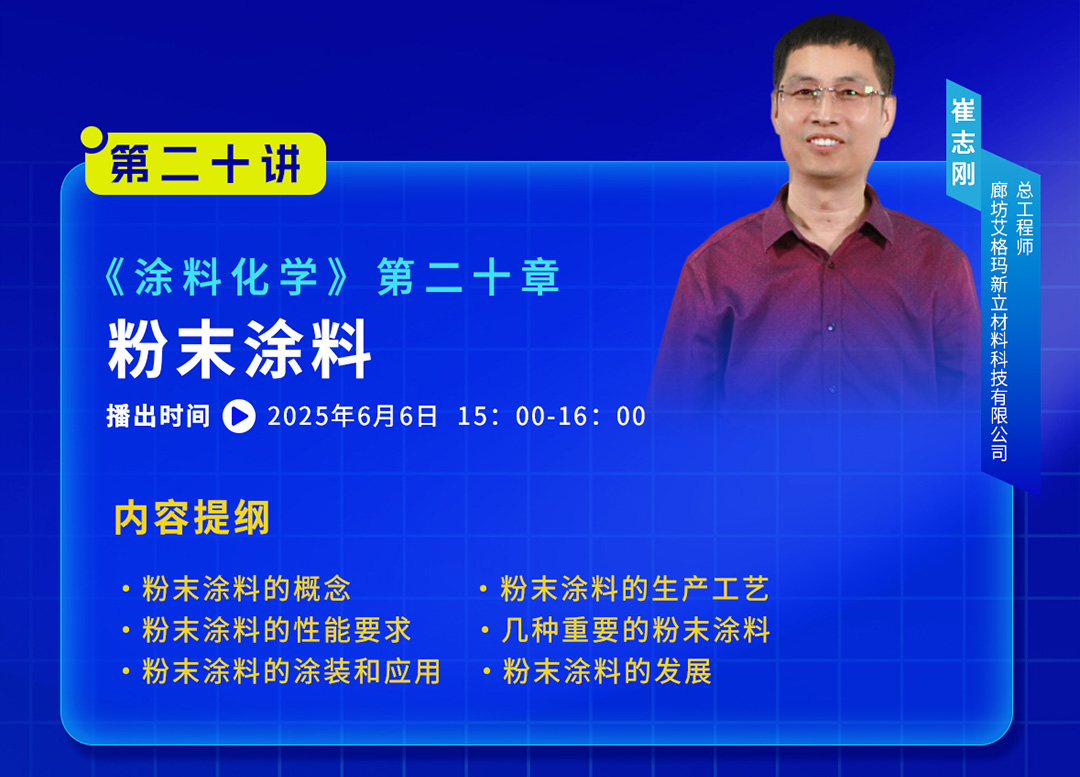 2025年6月大講堂課程預告_02