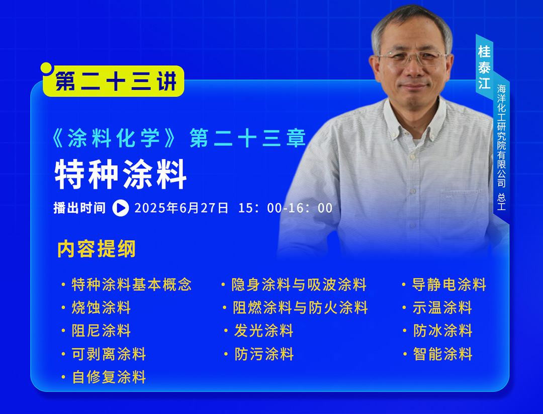 2025年6月大講堂課程預告_05