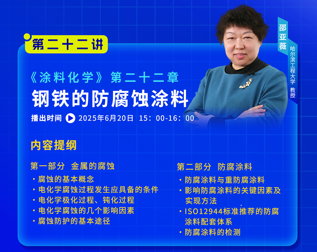 2025年6月大講堂課程預告_04