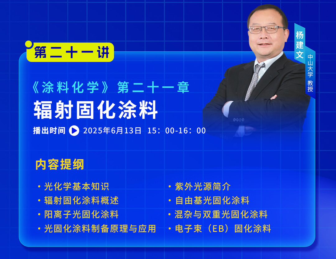 2025年6月大講堂課程預告_03