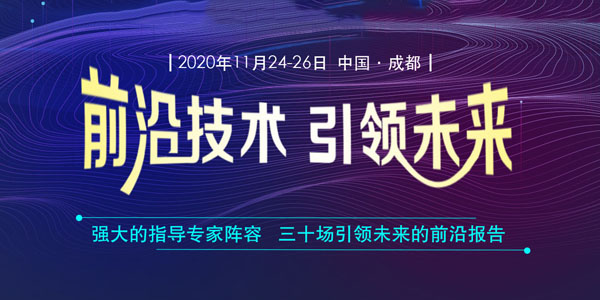 技術(shù)盛宴，即將開啟——2020中國涂料工業(yè)未來技術(shù)發(fā)展大會召開在即